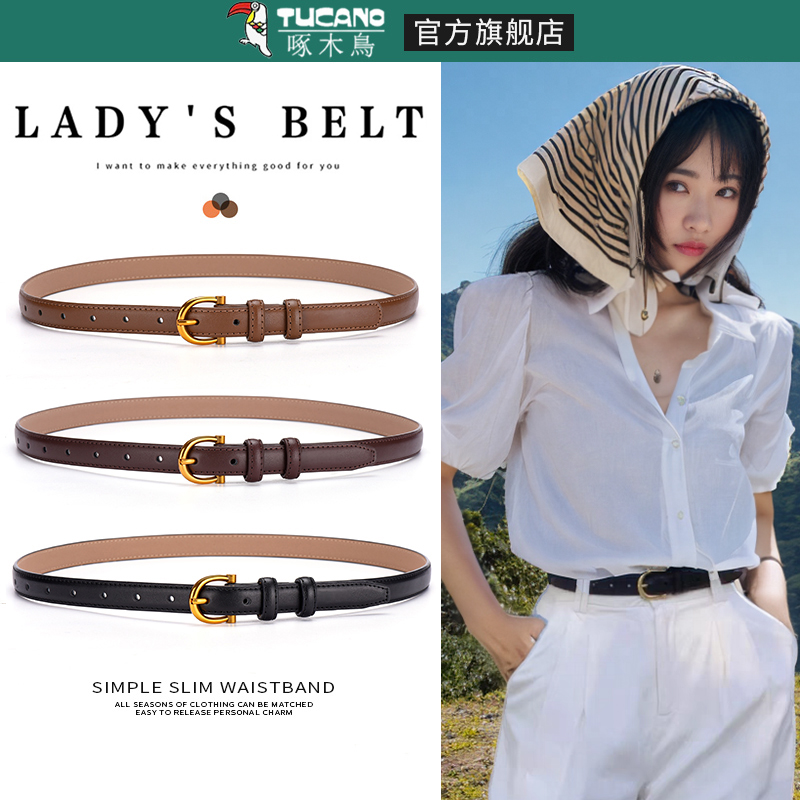 啄木鸟皮带百搭女士真皮裤带2025新款细腰带时尚百搭配裙子牛仔裤高清大图