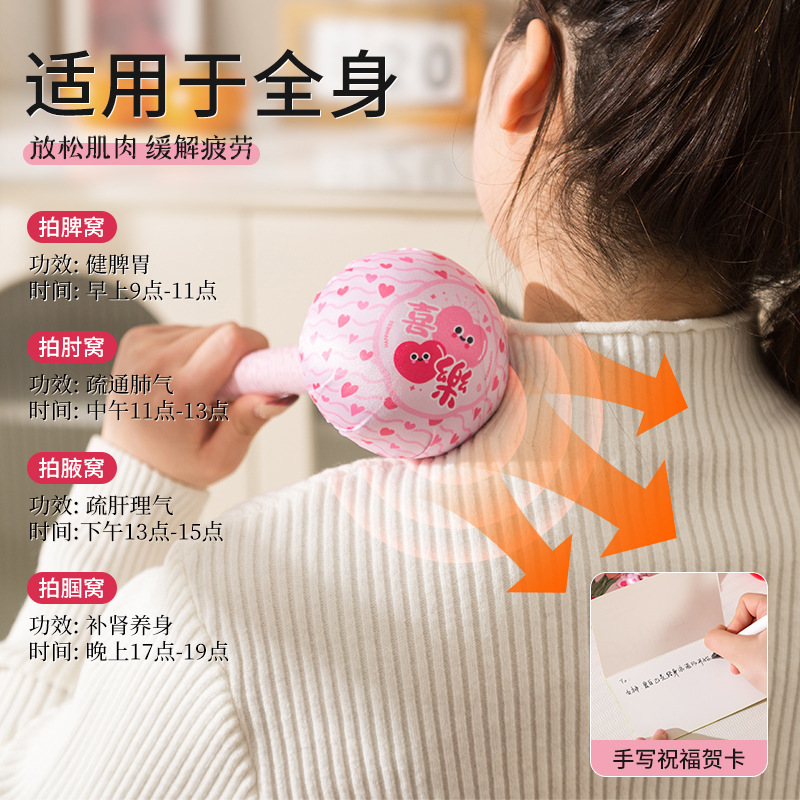 520七夕礼物艾草锤送公司员工伴手礼礼品-艾草锤┊缎面粉色+奔赴所爱手提卡+礼袋高清大图