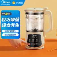 美的(Midea)多功能破壁机家用降噪豆浆机1.2L榨汁机大容量可预约加热 [MJ-PB40X2-166]