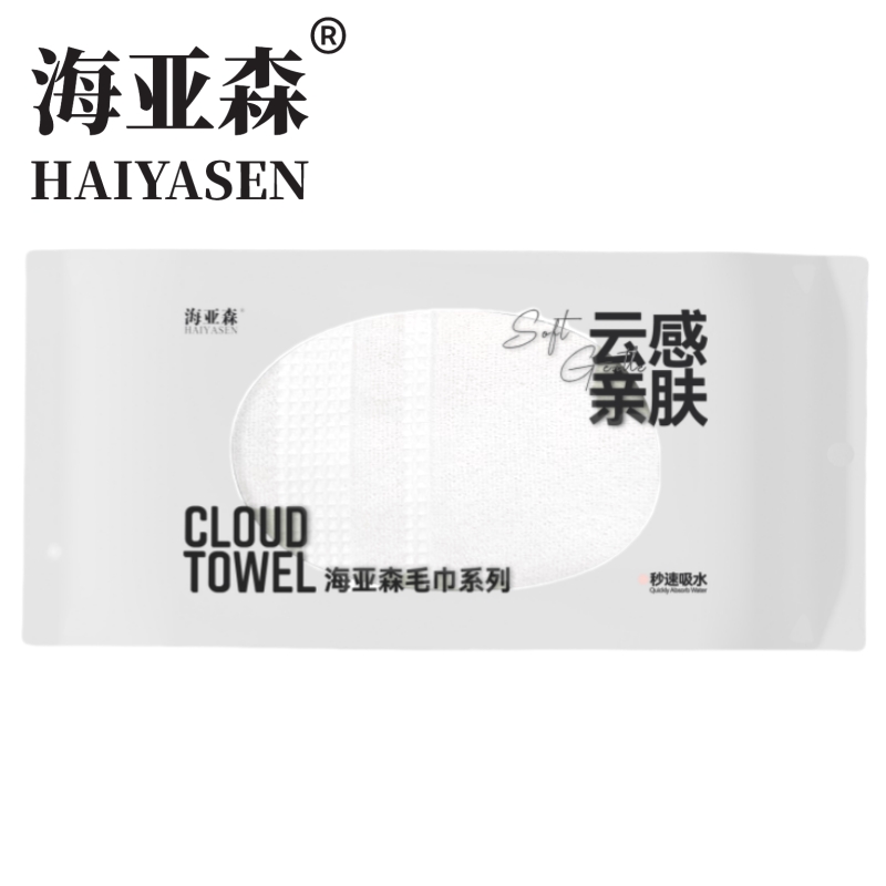 海亚森 TK-1065 50*80cm 200g双股精梳纱毛巾 1.00块/条 (计价单位:条) 白色高清大图