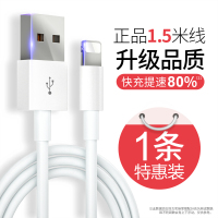 古尚古 适用于苹果数据线iPhone14充电线(原封正品-1.5米[1条装])