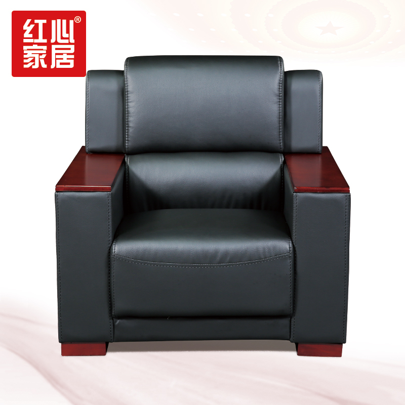 [红心家居]真皮现代简约沙发单人位沙发接待沙发公寓客厅沙发