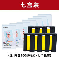 富士小俏印二代耗材无背胶7盒