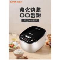 苏泊尔电饭煲家用多功能智能预约4L大容量电饭锅煮饭锅蒸米饭 黑色