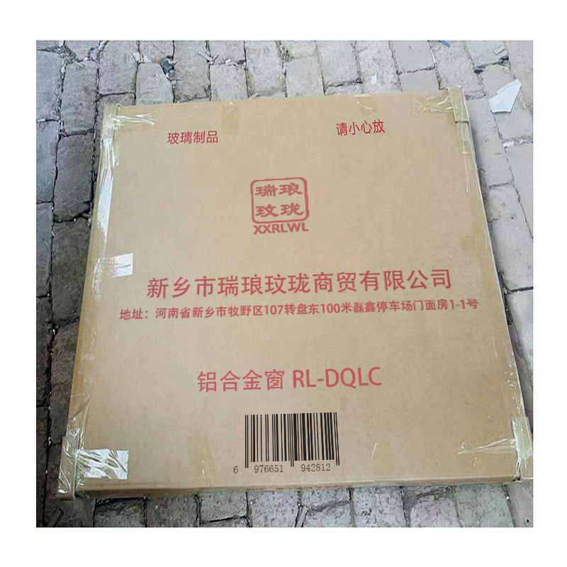 瑞琅玟珑 铝合金窗 RL-DQLC 平方米高清大图