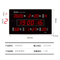 虹泰(HoTai)led数码电子万年历钟表客厅办公简约时钟公共场所壁挂钟4885SM60x101cm