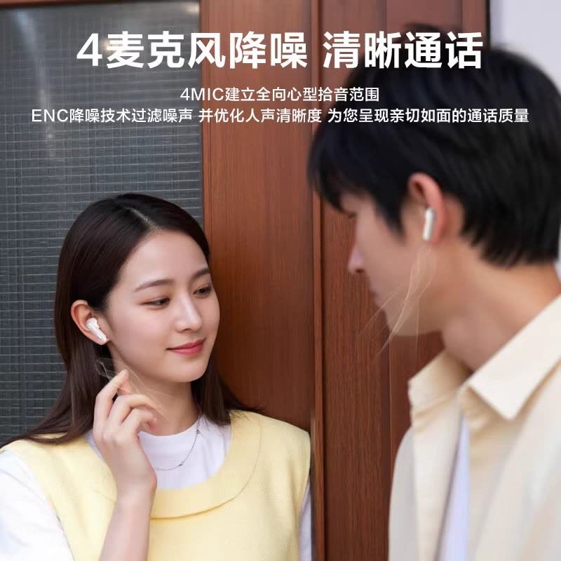 JBL WAVE BEAM 2 真无线降噪耳机 蓝色图片