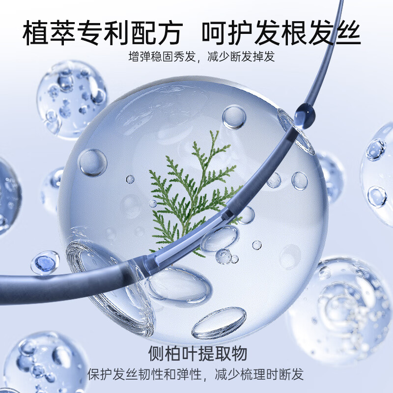 EHD丝柔防断发护发素滋润顺滑改善毛躁干枯烫染受损发质400ml高清大图
