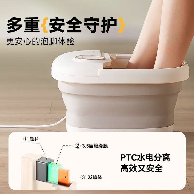小熊bear智能足浴盆加热按摩揉捏循环水设计静音舒适暖脚体验高清大图