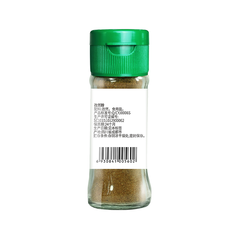 友加孜然粉32g厨房调味料香辛料