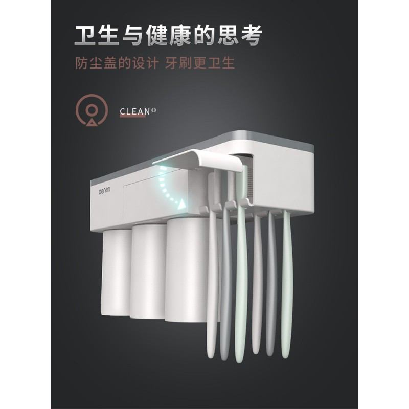 牙刷置物架免打孔漱口刷牙杯架磁吸卫生间吸壁式收纳架挤牙膏 三维工匠 情侣两杯款牙刷架