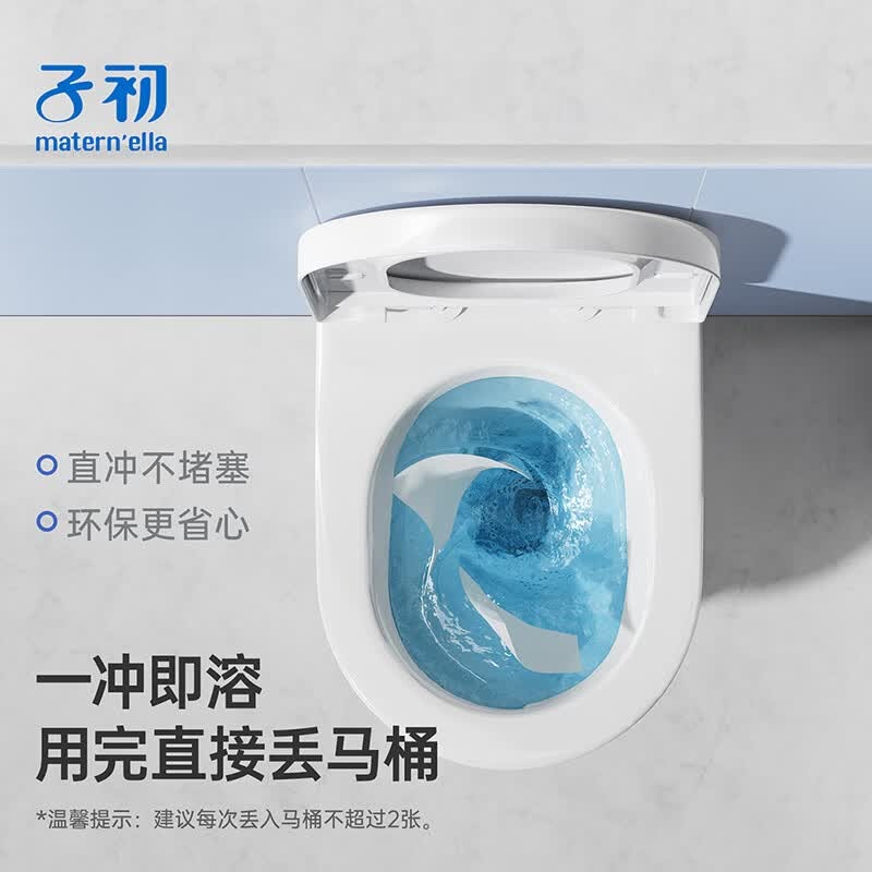 子初牌湿巾(益生菌湿厕纸) 200*150mm 80抽*3包/箱(挂抽)高清大图