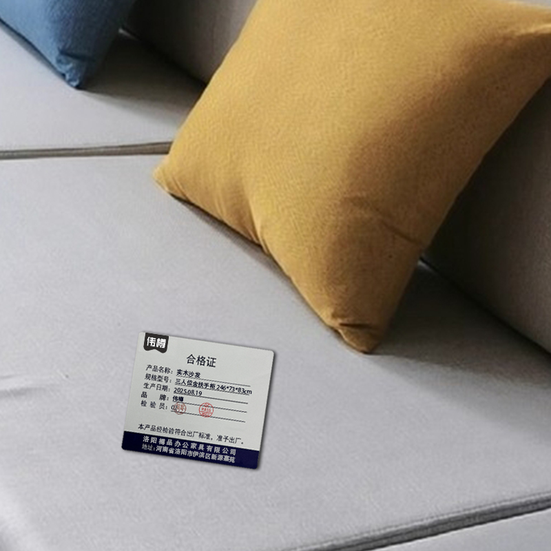 伟樽实木沙发三人位含扶手柜246*73*83cm套高清大图