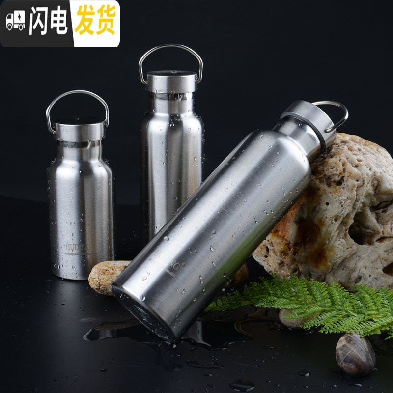三维工匠灰鲸不锈钢户外运动水壶大容量便携印保温杯瓶