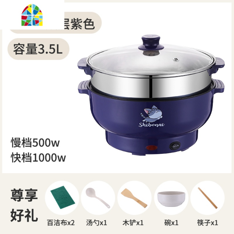 电蒸锅多功能家用多层大容量电蒸笼蒸蒸小馒头宿舍蒸煮电火锅 FENGHOU 28CM紫罗兰带蒸笼送礼4-5人高清大图