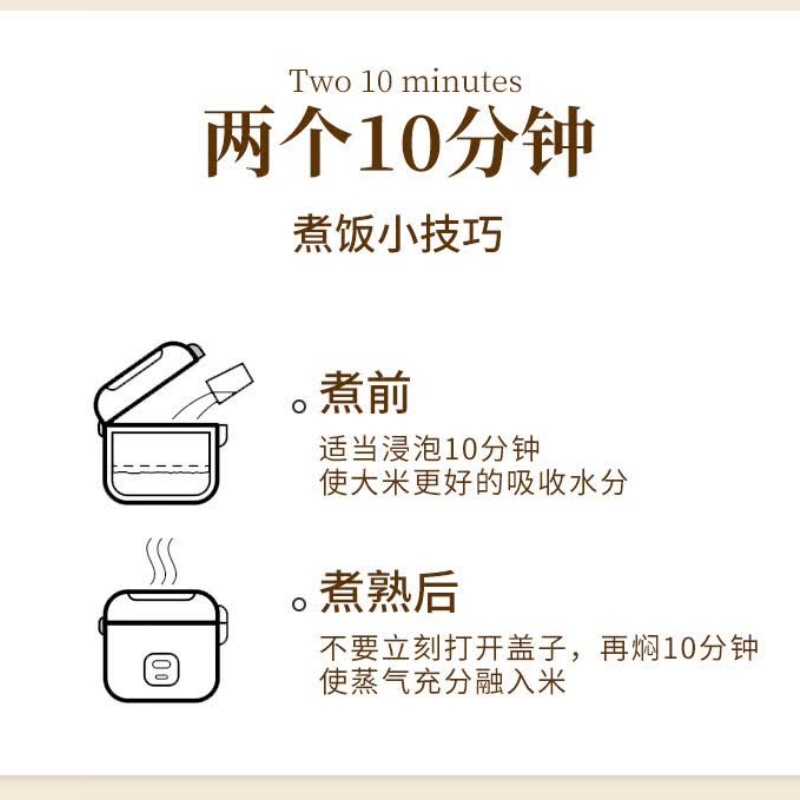 裕道府 (匠心系列)五常大米(双层袋真空装)5kg/袋 团购福利高清大图
