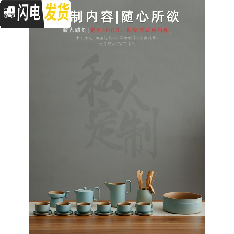 三维工匠日式粗陶功夫茶具套装办公家用简约陶瓷茶壶茶杯整套泡茶器 生财有道渐变青蓝19件套+茶洗+茶道+杯垫+干泡盘
