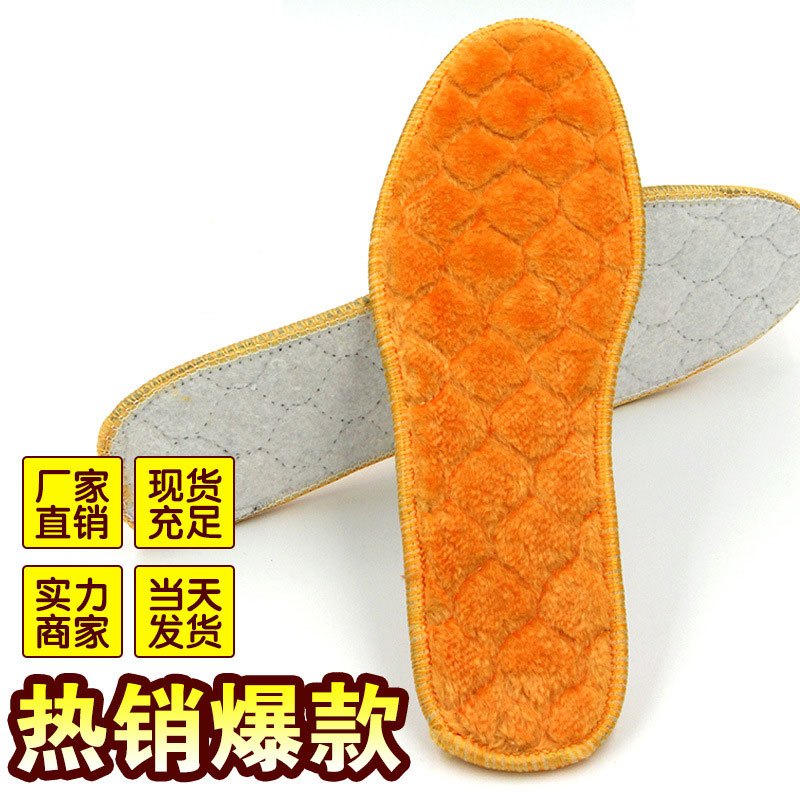 [5/10双]秋冬季加厚男女保暖棉绒厚鞋垫仿羊毛加绒吸汗透气防臭