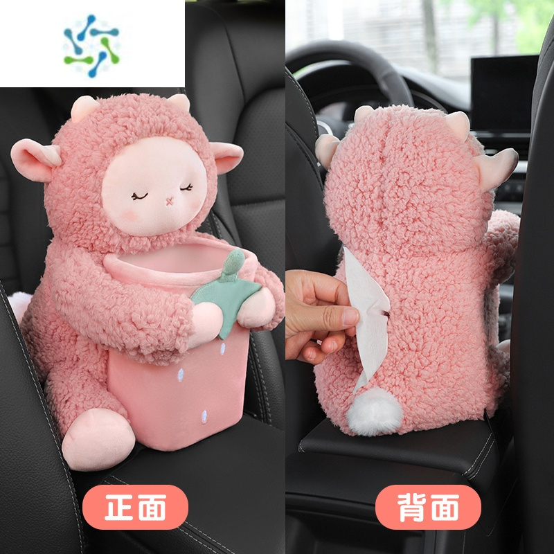 三维工匠车载抽纸盒可爱汽车扶手箱多垃圾桶纸巾盒二合一汽车内饰用品 草莓小羊[垃圾桶纸巾盒二合一]