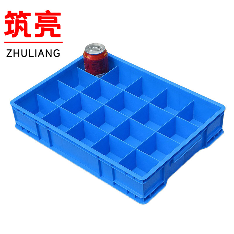 筑亮 收纳盒 Z2044 个高清大图