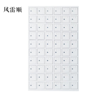 风雷顺手机存放柜60门