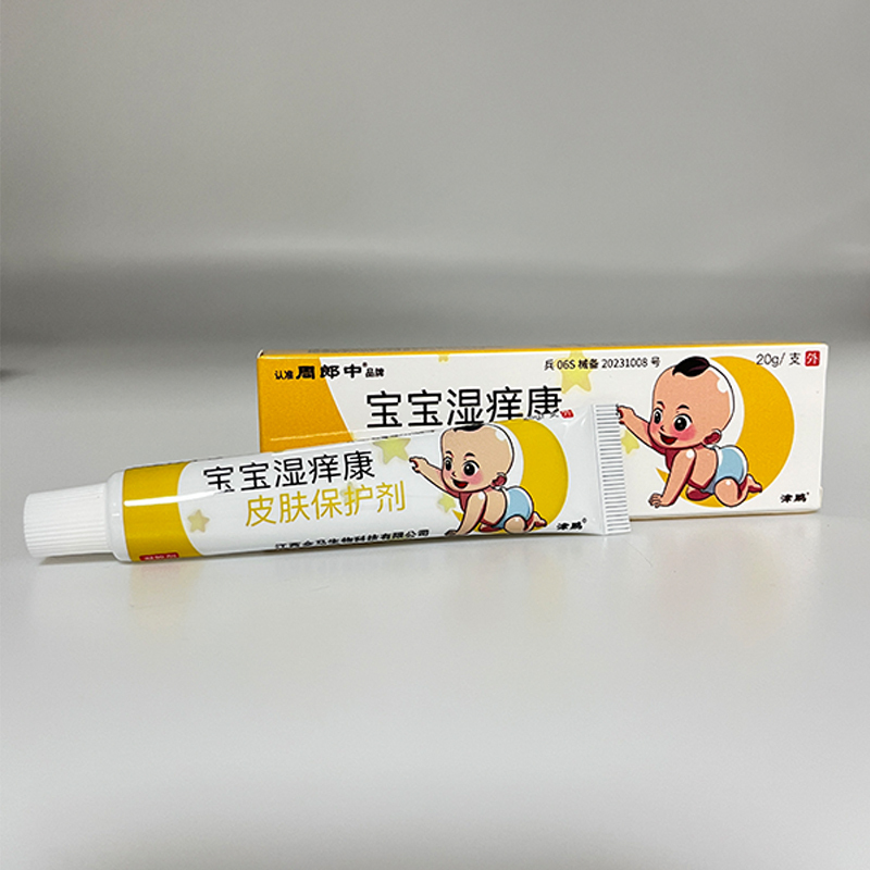 宝宝湿痒康婴儿童湿疹霜皮肤止痒红屁屁奶藓专用蚊虫叮咬消保护剂