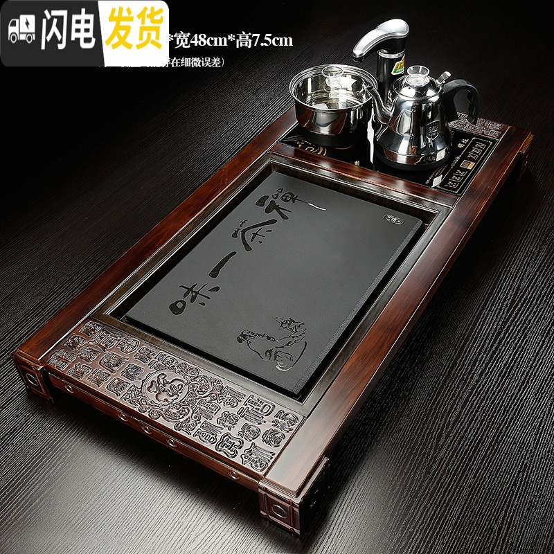 三维工匠全自动家用陶瓷乌金石头茶盘实木茶海茶台功夫茶具四合一体电磁炉 05雅黑(一味)全自动茶盘