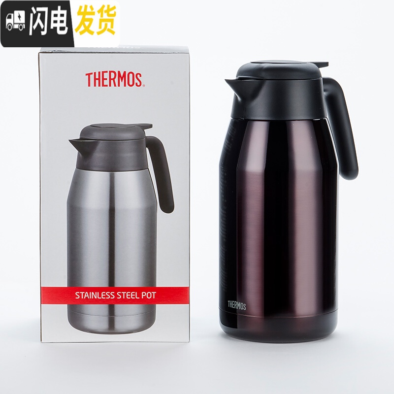 三维工匠保温壶保冷双用壶 THV THS 1500 2000不锈钢真空坐 2000钢色/带防伪THV-2000送壶垫高清大图