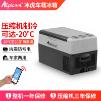 冰虎(Alpicool)车载冰箱压缩机制冷G22升车家两用可结冰轿车24V货车冷冻冷藏汽车办公室宿舍迷你小型冰柜冰箱