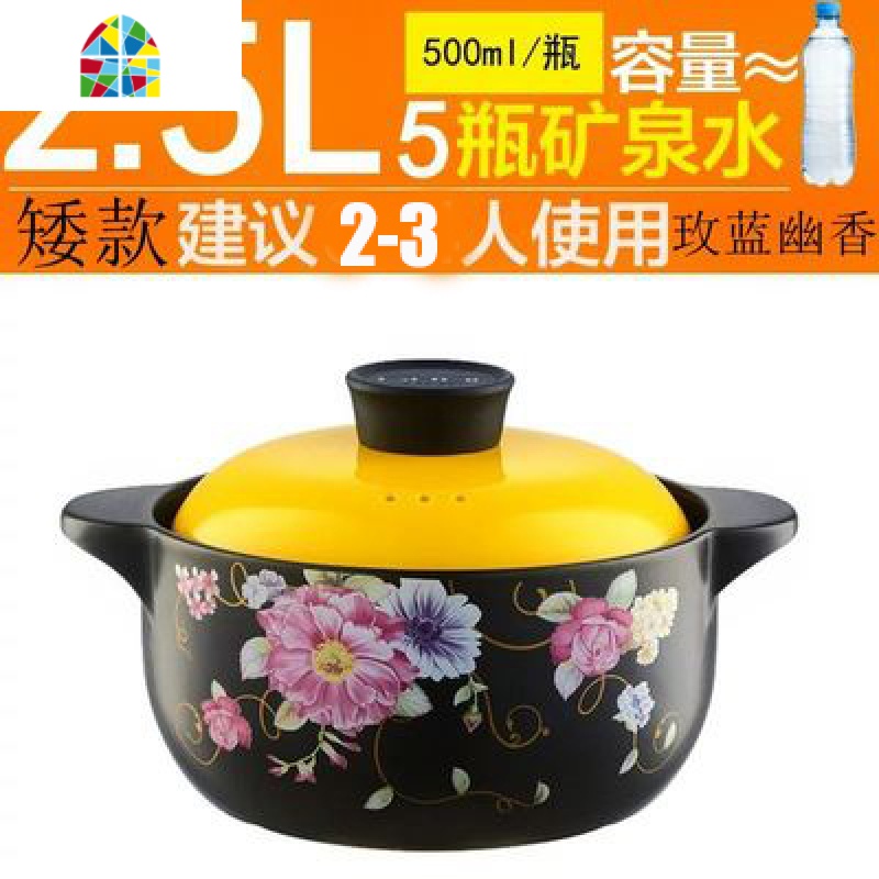 砂锅炖锅 家用 燃气耐热陶瓷锅煤气灶专用沙锅小号彩罐瓦煲 FENGHOU 3L高款适用3-4人彩色梦