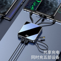 ZNNCO镜面充电宝20000毫安时超薄小巧迷你自带线大容量快充移动电源便携苹果华为小米2万mAh快充版自带四线-镜亮红