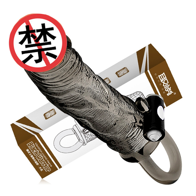 取悦黑武士大名男性系列加长加粗套阴茎套振动空心仿真假阳具男用穿戴式增大器具男士震动狼牙套夫妻性生活房事情趣玩具成人性用品