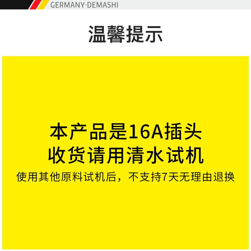 德玛仕(DEMASHI)电炸炉商用 小吃油炸锅油炸机 油条机 薯条机 电炸锅 油炸炉 炸串机 单缸C款[10升]