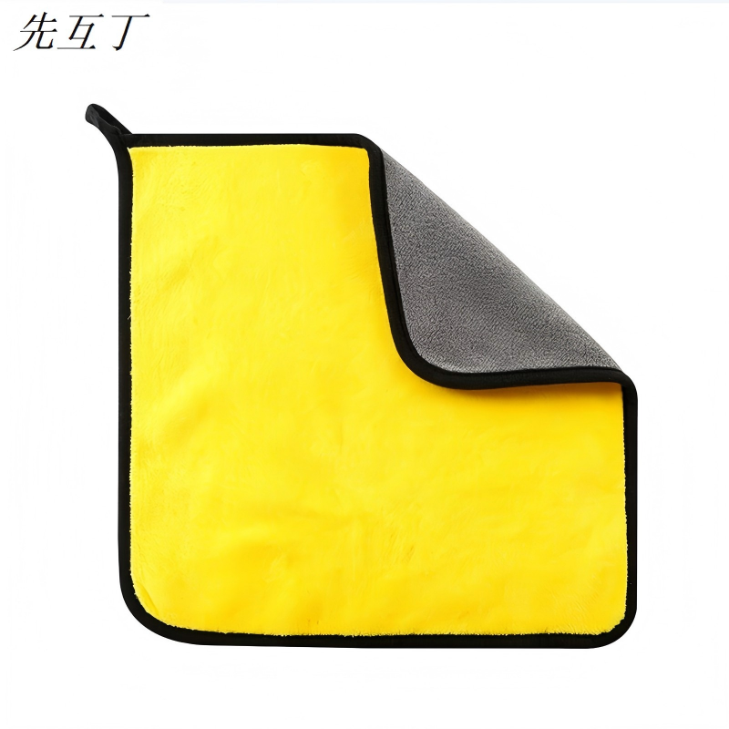 先互丁 抹布擦车巾 30*30cm 条高清大图