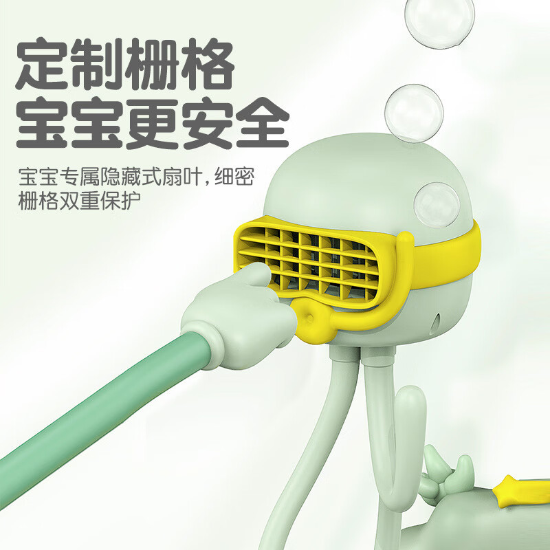 对伴水母八爪鱼创意造型小风扇宝宝推车便携式无叶静音手持风扇