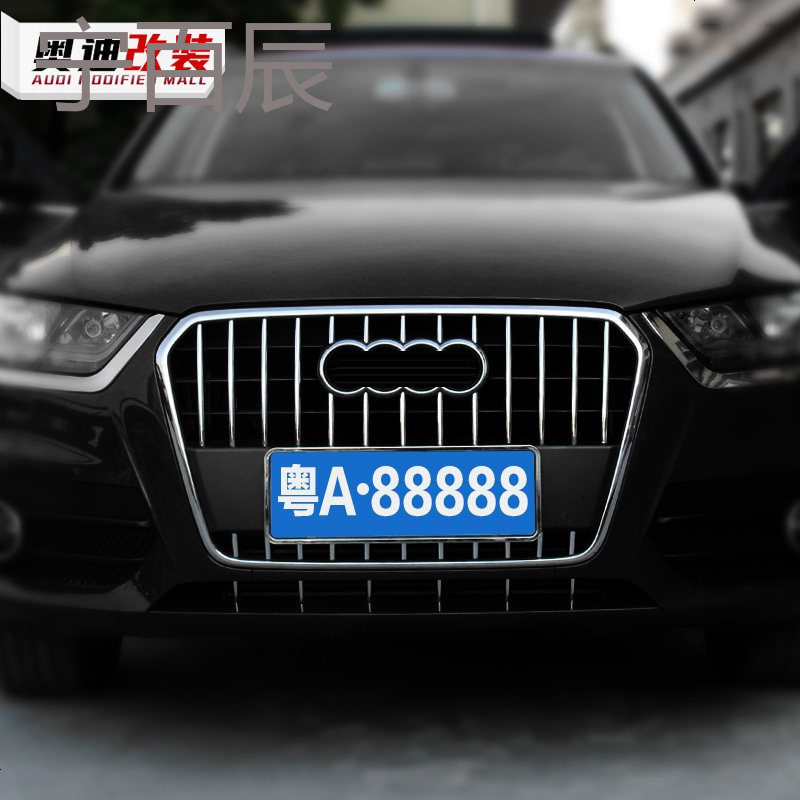 适用于奥迪A4L/A3中网亮条Q3中网饰条内饰改装前杠不锈钢装饰条