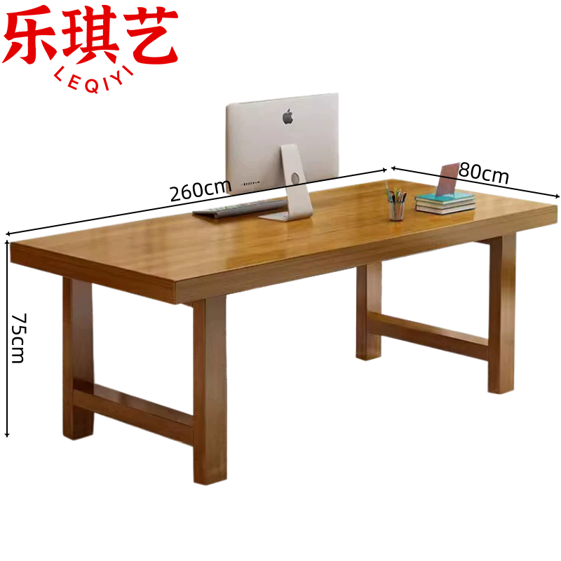 乐琪艺 会议桌2.6m 张