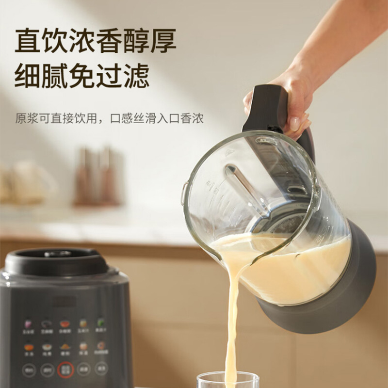九阳破壁机1.75L触控大屏操作简单动力强劲L18-P590高清大图