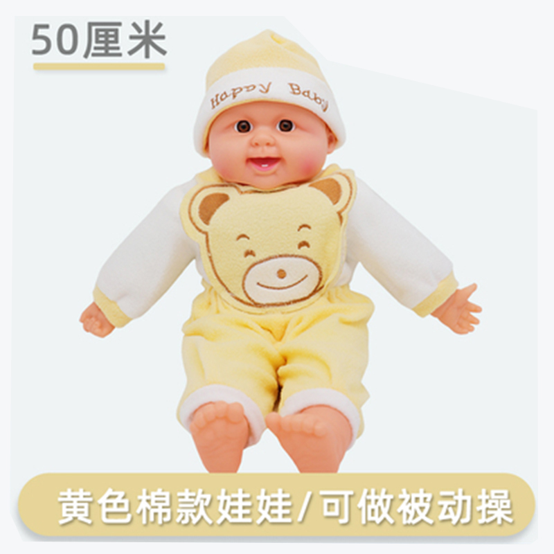 软胶仿真娃娃模型 50-60cm