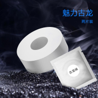 博利良品 汽车香水替换芯 车载香水补充装 车内除异味清新空气固体香薰芯 海洋味