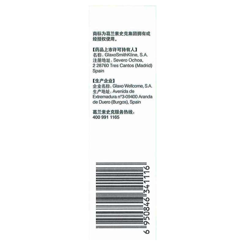 辅舒良 丙酸氟替卡松鼻喷雾剂120喷/瓶用于预防和治疗季节性过敏性鼻炎和常年性过敏性鼻炎