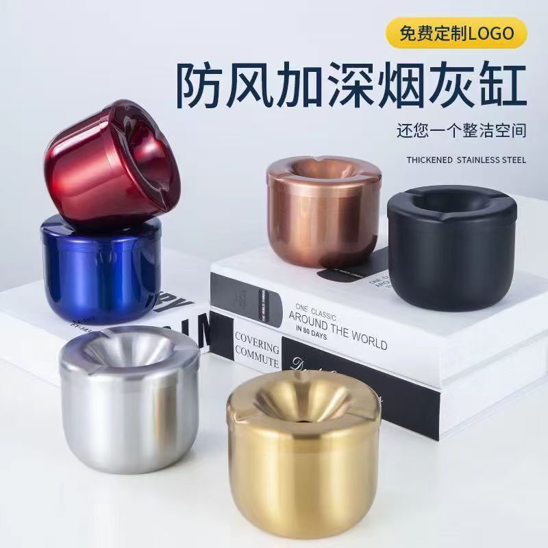 炊校长 不锈钢漏斗烟灰缸简约创意大气彩色家用酒漏斗型烟灰缸(金色) 00315 金色