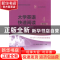 正版 大学英语快速阅读:4:4 宋军,郝涂根,秦铁力主编 北京大学