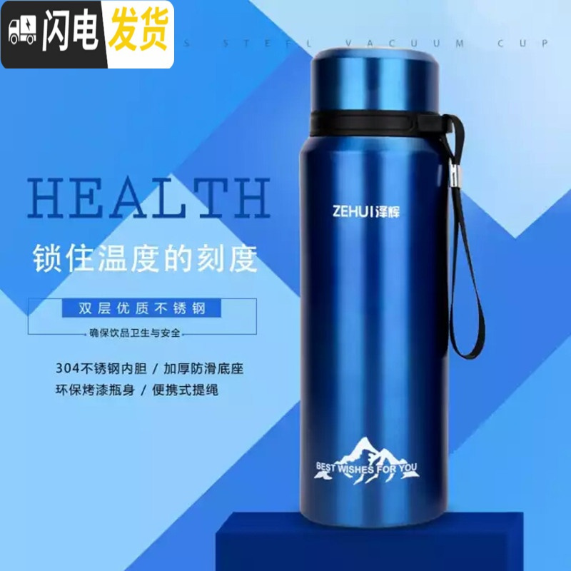 三维工匠保温杯男大容量女便携随手杯简约商务杯不锈钢原宿学生杯户外水杯 幽绿色700