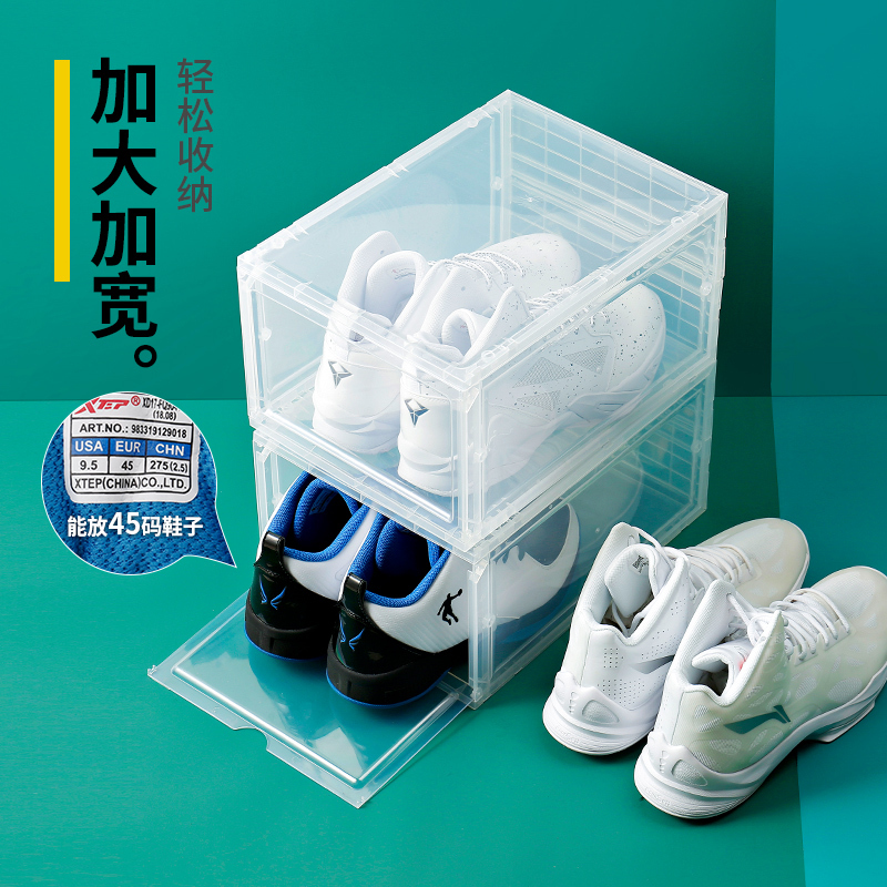 aj鞋盒球鞋收纳盒透明塑料篮球鞋柜球鞋收藏展示柜省空间装鞋神器 透明1个装【磁吸拉门】 35x24.5x19cm