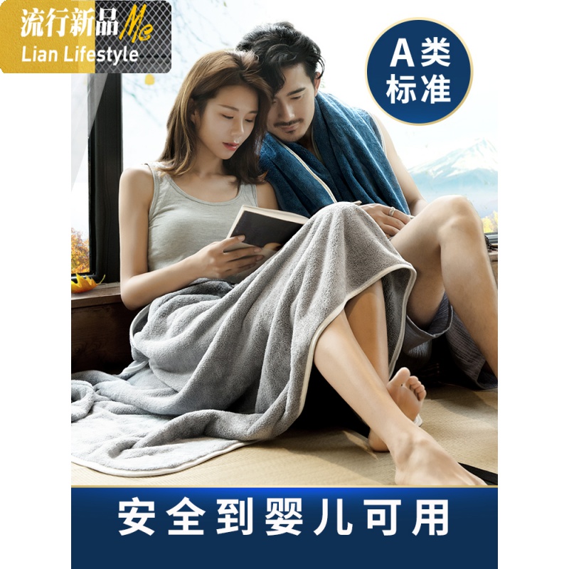 大浴巾家用比棉棉吸水速干不毛成款超大号男加大裹巾女 三维工匠高清大图