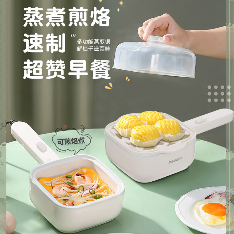 艾贝丽多功能早餐机ABL-ZDG827 白色