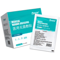 健邦客医用无菌敷贴透气自粘伤口敷料创可贴伤口贴创口贴胸贴肚脐60mm*70mm*50片/盒