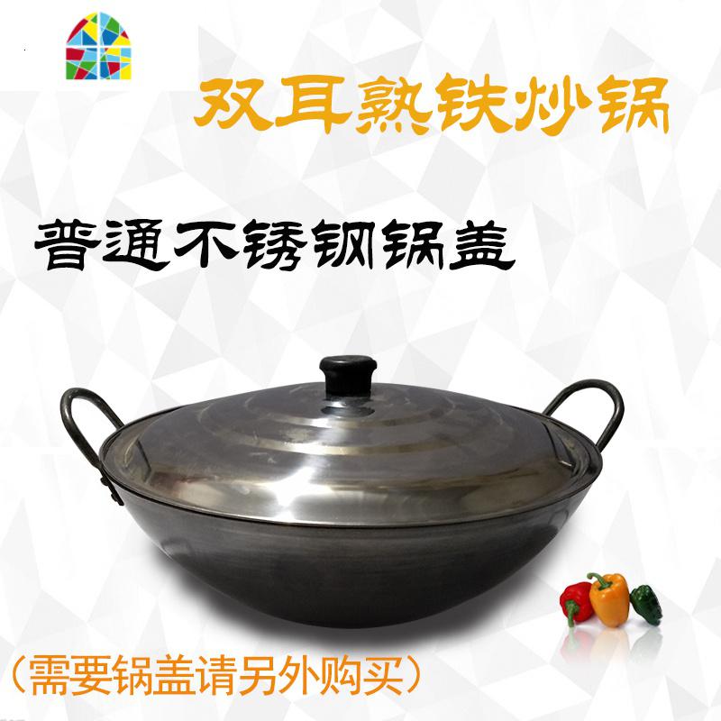 炒锅轻薄无涂层家用商用圆底燃气饭店食堂传统老式双耳熟铁锅 FENGHOU 直径35cm高清大图