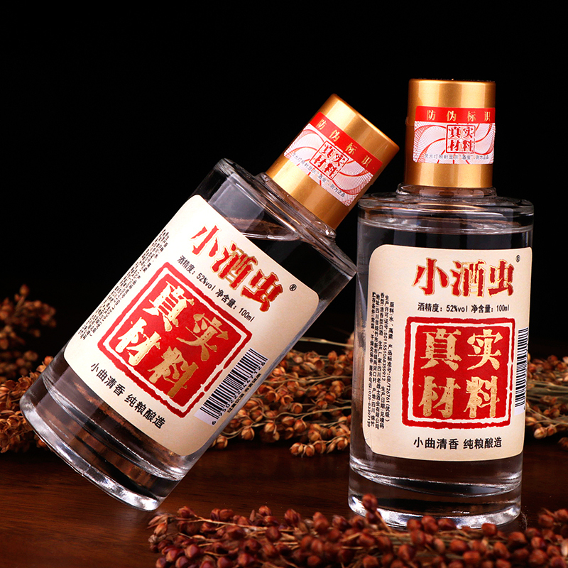 四川绵竹 小酒虫 高粱固态发酵小瓶白酒 52度小曲清香型小酒版 100ml整箱6瓶装